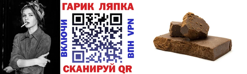 Что такое Сорск A PVP Амфетамин Псилоцибиновые грибы ГЕРОИН Бошки Шишки МЕФ ГАШ