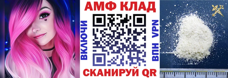 сколько стоит Сорск АМФЕТАМИН VHQ