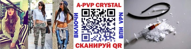 дарнет шоп  Сорск  ОМГ ОМГ маркетплейс  A PVP кристаллы 