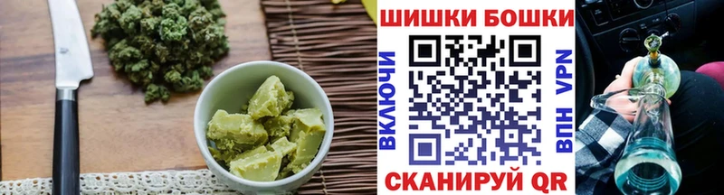 наркотики  Сорск  Cannafood марихуана 