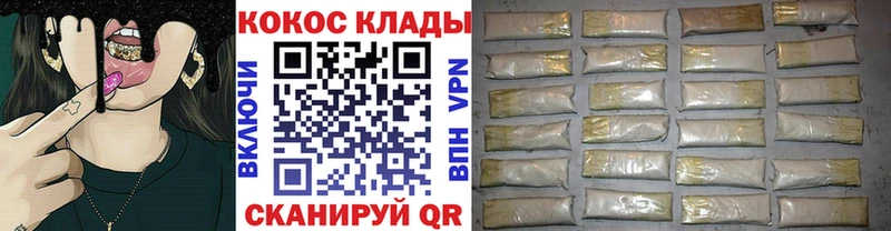 COCAIN FishScale  OMG рабочий сайт  Сорск  цены  