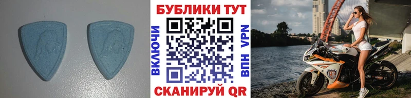 ЭКСТАЗИ 280 MDMA  Сорск 