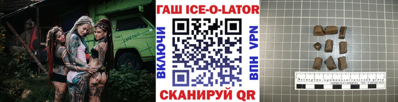ГАШ гашик Сорск