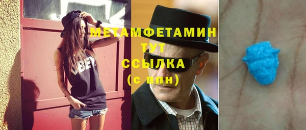 кристаллы Аркадак
