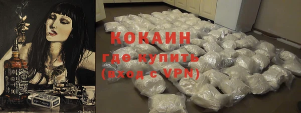 кристаллы Аркадак