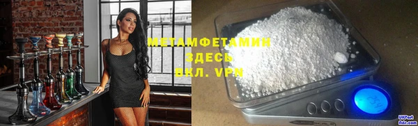 кристаллы Аркадак