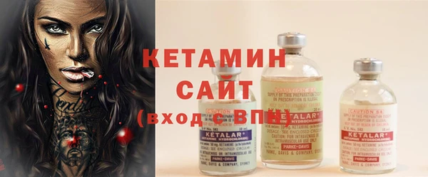 тгк Вязьма