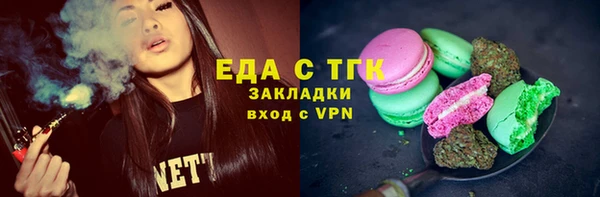 каннабис Армянск