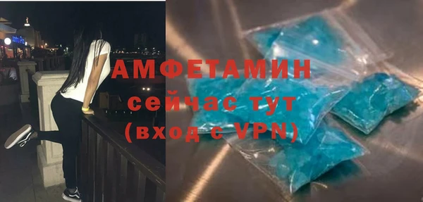 кристаллы Аркадак
