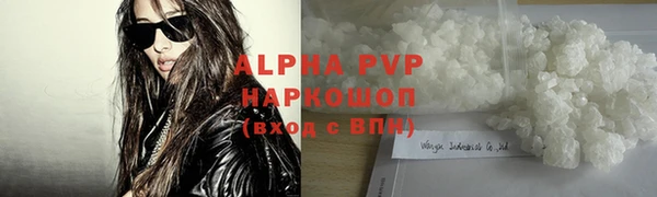 бошки Вяземский