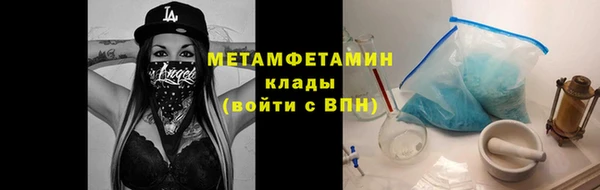 круглые Арсеньев