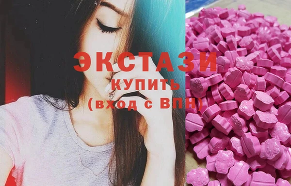 кристаллы Аркадак