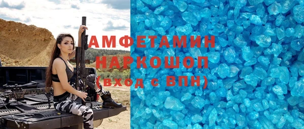 кристаллы Аркадак