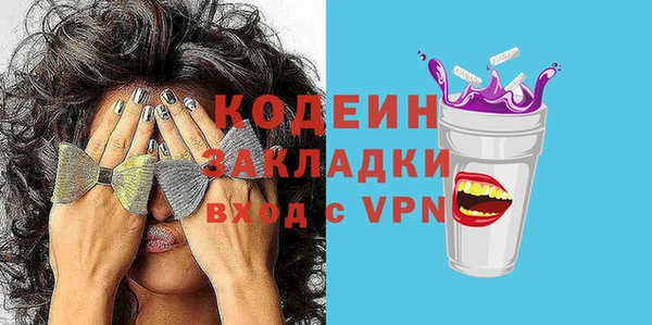 круглые Арсеньев