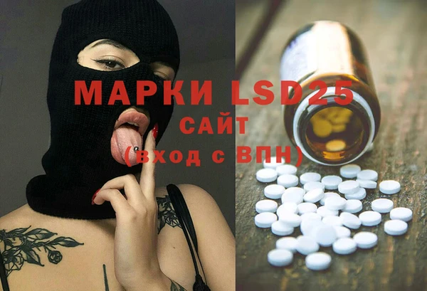 круглые Арсеньев