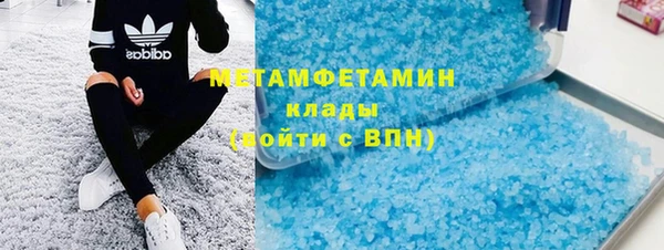 кристаллы Аркадак