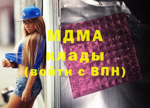 COCAINE Ельня