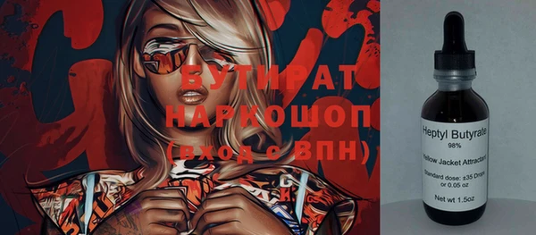 круглые Арсеньев