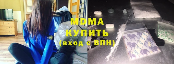 кристаллы Аркадак