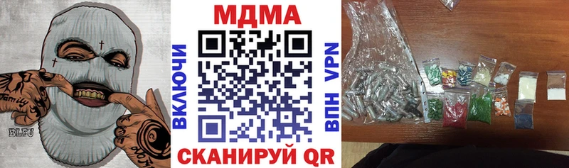 blacksprut рабочий сайт  Сорск  MDMA crystal  магазин продажи  