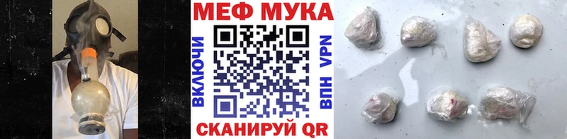 KRAKEN зеркало Сорск МЯУ-МЯУ мука купить наркоту