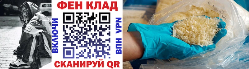 Первитин витя  сколько стоит  Сорск 