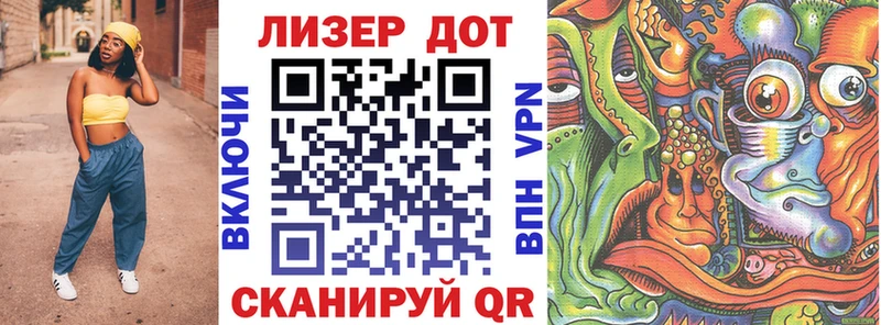 закладки  Сорск  Марки 25I-NBOMe 1,5мг 