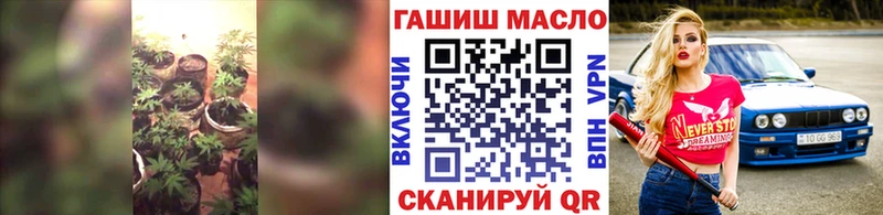 ТГК THC oil Сорск