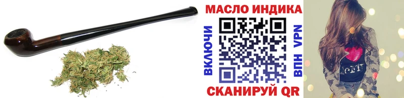 наркошоп  Сорск  Дистиллят ТГК концентрат 
