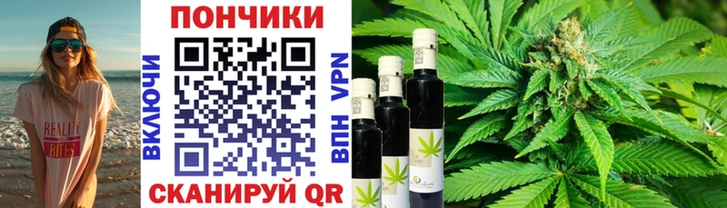 Конопля THC 21%  Сорск 
